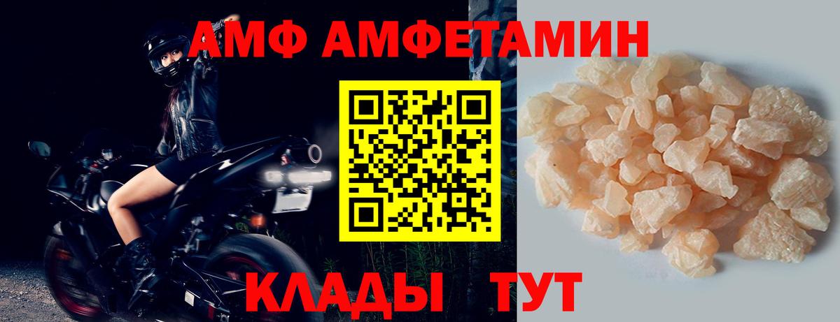 Белая Калитва  Метамфетамин мет  Вход с VPN 
