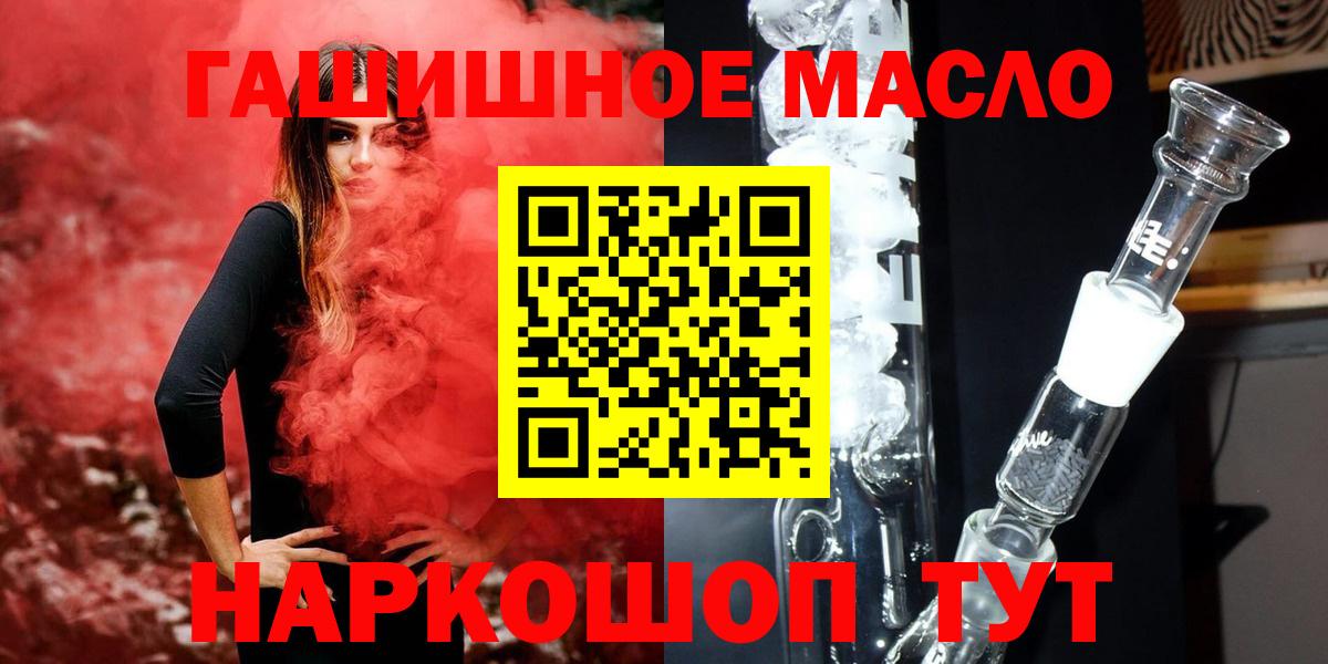 Дистиллят ТГК вейп Белая Калитва