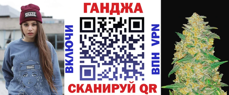 Конопля Ganja  Белая Калитва 
