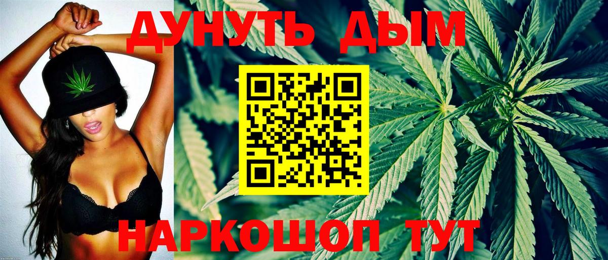Марихуана Ganja Белая Калитва